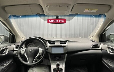 Nissan Sentra, 2014 год, 877 000 рублей, 5 фотография