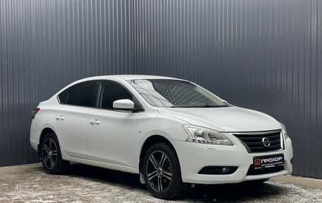 Nissan Sentra, 2014 год, 877 000 рублей, 24 фотография