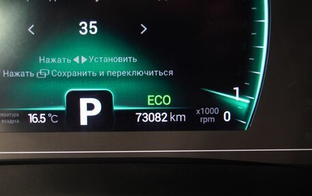 Chery Tiggo 7 Pro, 2021 год, 1 690 000 рублей, 18 фотография