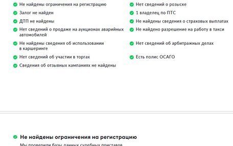 Peugeot 5008 II, 2020 год, 2 100 000 рублей, 27 фотография