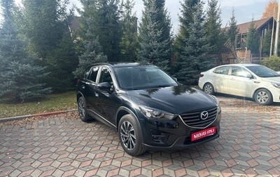 Mazda CX-5 II, 2016 год, 2 200 000 рублей, 1 фотография