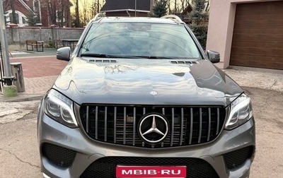 Mercedes-Benz GLS, 2017 год, 4 500 000 рублей, 1 фотография