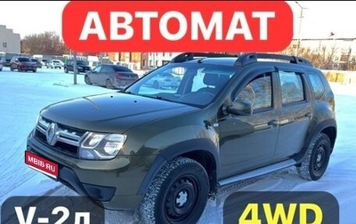 Renault Duster I рестайлинг, 2016 год, 990 000 рублей, 1 фотография