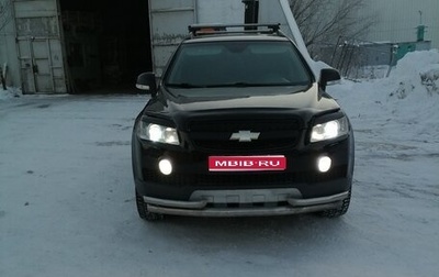 Chevrolet Captiva I, 2008 год, 880 000 рублей, 1 фотография