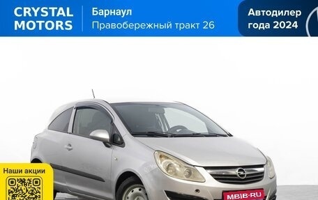 Opel Corsa D, 2006 год, 289 000 рублей, 1 фотография