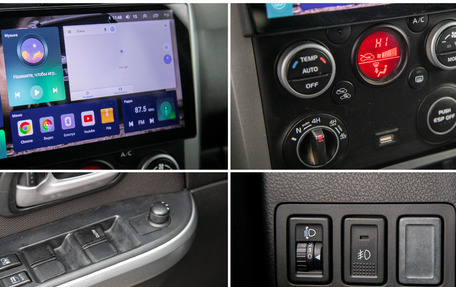 Suzuki Grand Vitara, 2008 год, 975 000 рублей, 19 фотография