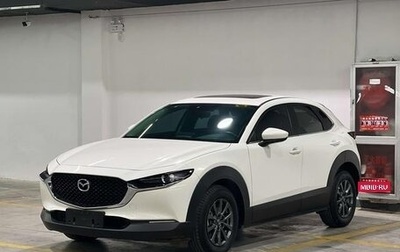 Mazda CX-30 I, 2022 год, 1 730 000 рублей, 1 фотография