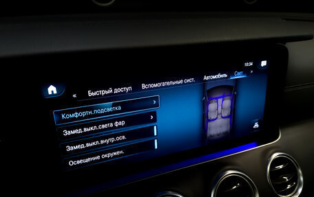 Mercedes-Benz E-Класс, 2021 год, 4 400 000 рублей, 27 фотография