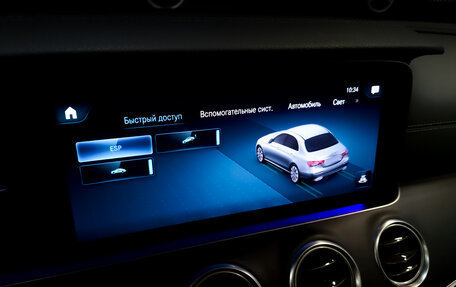 Mercedes-Benz E-Класс, 2021 год, 4 400 000 рублей, 26 фотография