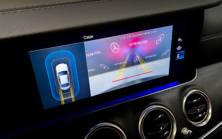 Mercedes-Benz E-Класс, 2021 год, 4 400 000 рублей, 28 фотография