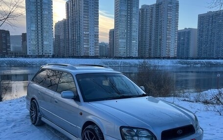 Subaru Legacy III, 2002 год, 630 000 рублей, 10 фотография