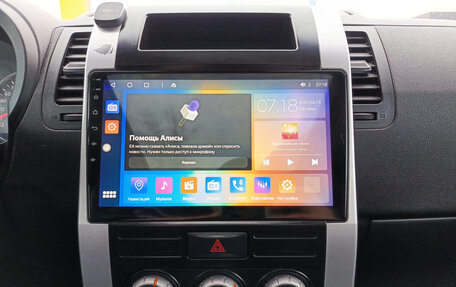 Nissan X-Trail, 2013 год, 1 200 000 рублей, 18 фотография