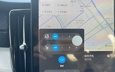 Volvo S90 II рестайлинг, 2025 год, 6 780 000 рублей, 12 фотография