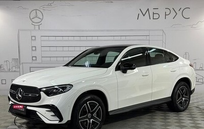 Mercedes-Benz GLC Coupe, 2025 год, 8 450 000 рублей, 1 фотография