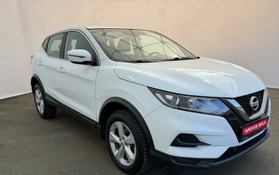 Nissan Qashqai, 2021 год, 2 350 000 рублей, 1 фотография