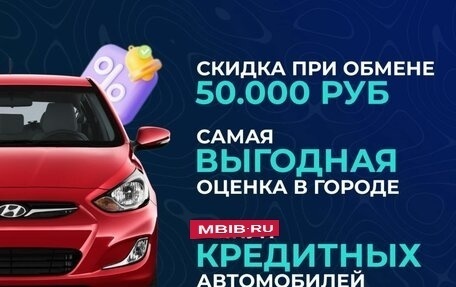 KIA Rio III рестайлинг, 2015 год, 917 000 рублей, 4 фотография