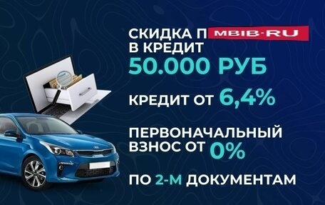 KIA Rio III рестайлинг, 2015 год, 917 000 рублей, 14 фотография