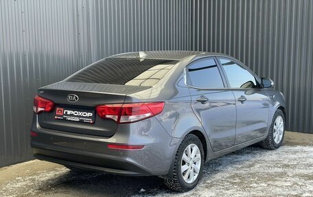 KIA Rio III рестайлинг, 2015 год, 917 000 рублей, 24 фотография