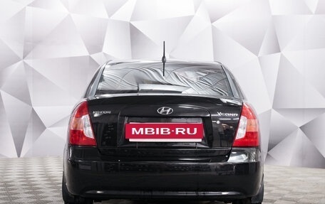 Hyundai Verna II, 2007 год, 430 000 рублей, 4 фотография