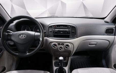 Hyundai Verna II, 2007 год, 430 000 рублей, 10 фотография