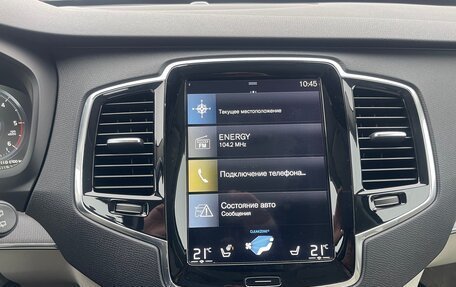 Volvo XC90 II рестайлинг, 2016 год, 3 750 000 рублей, 31 фотография