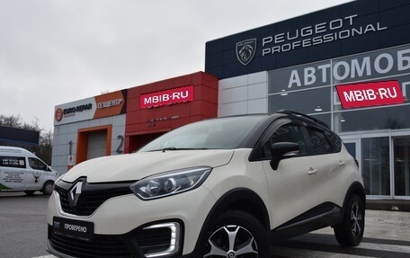 Renault Kaptur I рестайлинг, 2019 год, 1 750 000 рублей, 3 фотография