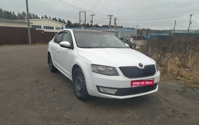 Skoda Octavia, 2015 год, 700 000 рублей, 1 фотография