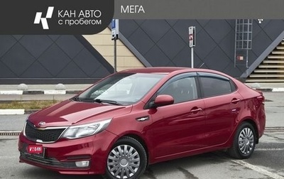 KIA Rio III рестайлинг, 2015 год, 864 000 рублей, 1 фотография