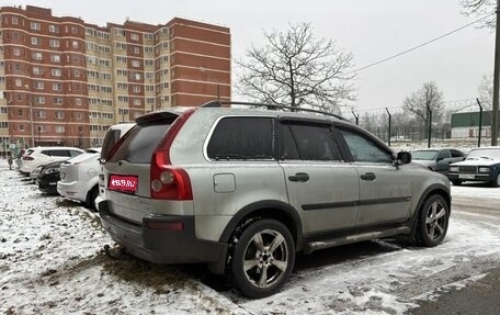 Volvo XC90 II рестайлинг, 2003 год, 900 000 рублей, 1 фотография