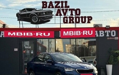 Skoda Rapid II, 2021 год, 1 459 000 рублей, 1 фотография