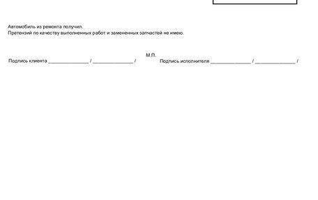 Ford Focus IV, 2003 год, 175 000 рублей, 11 фотография