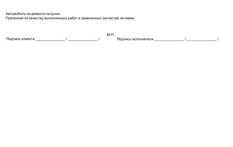Ford Focus IV, 2003 год, 175 000 рублей, 10 фотография