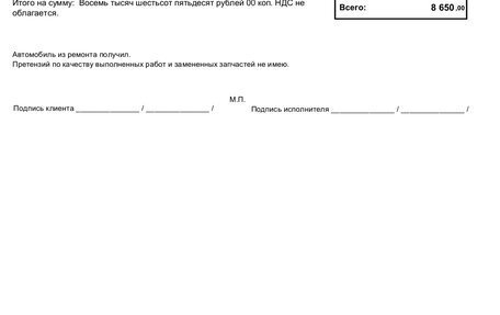 Ford Focus IV, 2003 год, 175 000 рублей, 12 фотография