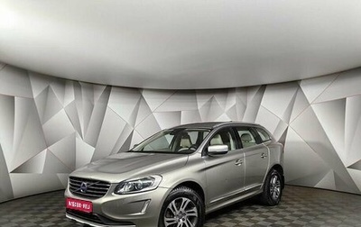 Volvo XC60 II, 2015 год, 2 115 000 рублей, 1 фотография