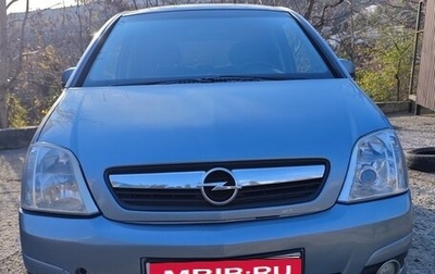 Opel Meriva, 2008 год, 355 000 рублей, 1 фотография