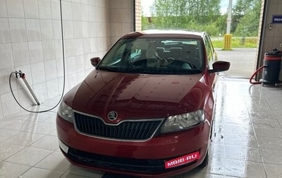 Skoda Rapid I, 2016 год, 1 099 000 рублей, 1 фотография