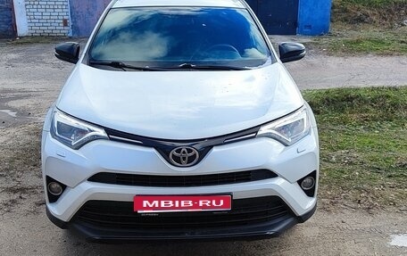Toyota RAV4, 2018 год, 2 150 000 рублей, 1 фотография