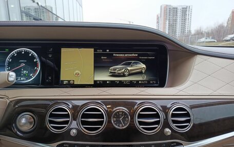 Mercedes-Benz S-Класс, 2014 год, 2 142 000 рублей, 15 фотография