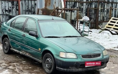 Honda Civic VII, 1996 год, 115 000 рублей, 1 фотография
