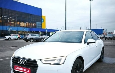 Audi A4, 2019 год, 2 630 000 рублей, 1 фотография