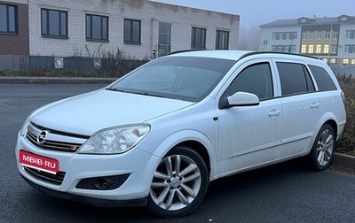 Opel Astra H, 2007 год, 550 000 рублей, 1 фотография