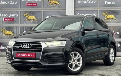 Audi Q3, 2016 год, 2 150 000 рублей, 1 фотография