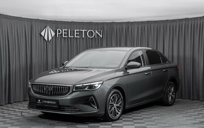 Geely Emgrand, 2023 год, 1 730 000 рублей, 1 фотография