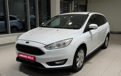 Ford Focus III, 2015 год, 660 000 рублей, 1 фотография