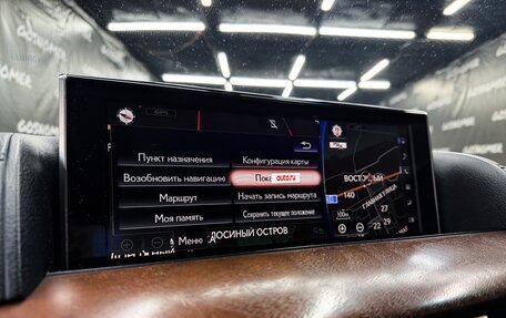 Lexus LX III, 2015 год, 6 399 990 рублей, 26 фотография