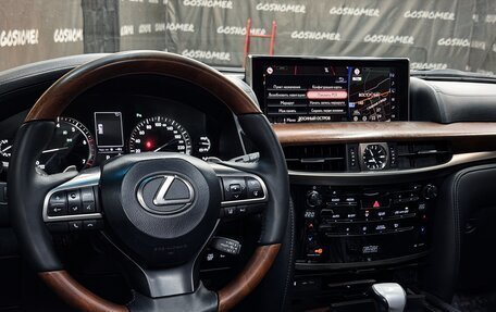 Lexus LX III, 2015 год, 6 399 990 рублей, 17 фотография