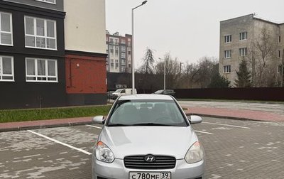 Hyundai Verna II, 2007 год, 380 000 рублей, 1 фотография