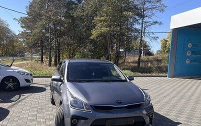 KIA Rio IV, 2020 год, 1 610 000 рублей, 1 фотография