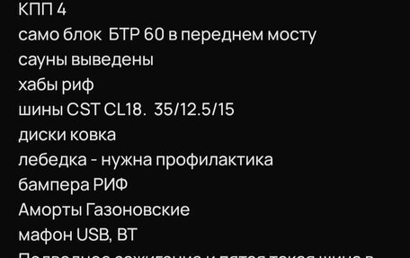 ЛуАЗ 3151, 2003 год, 330 000 рублей, 9 фотография