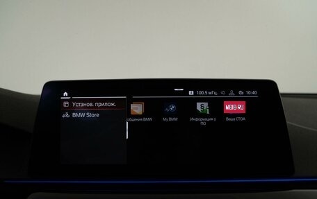 BMW 5 серия, 2019 год, 3 885 404 рублей, 22 фотография